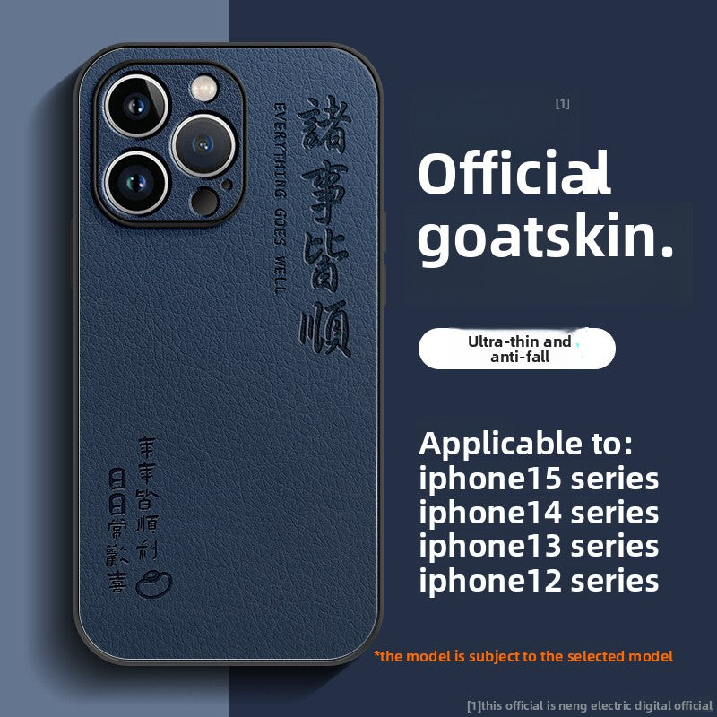 Suitable for iphone1516 phone cases